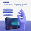 Disposable Gloves Nitrile Powder Free Thickened Household Cleaning Gloves 100 / Box L