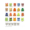 6 Pieces Industrial Custom Reflective Vest With Peach Heart Mesh Logo Color Customization Starting From 20 Pieces